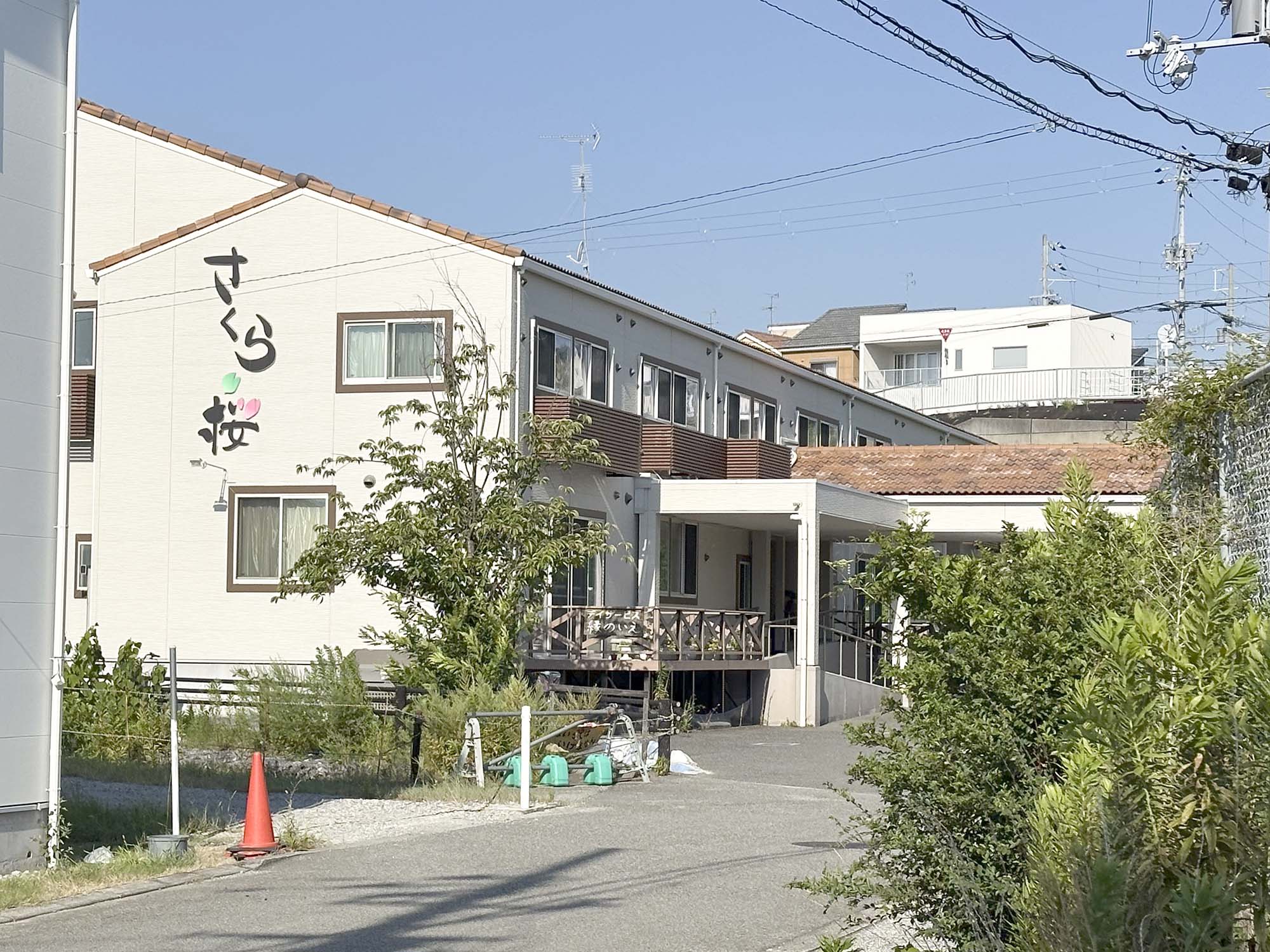 さくら・桜 外観