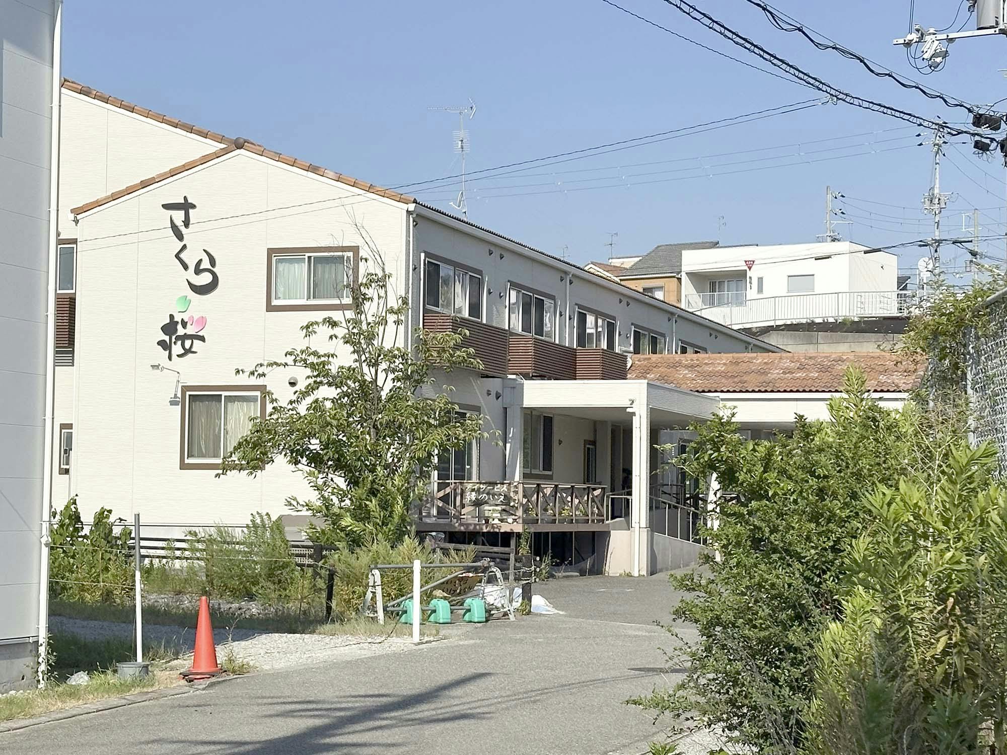 さくら・桜 外観