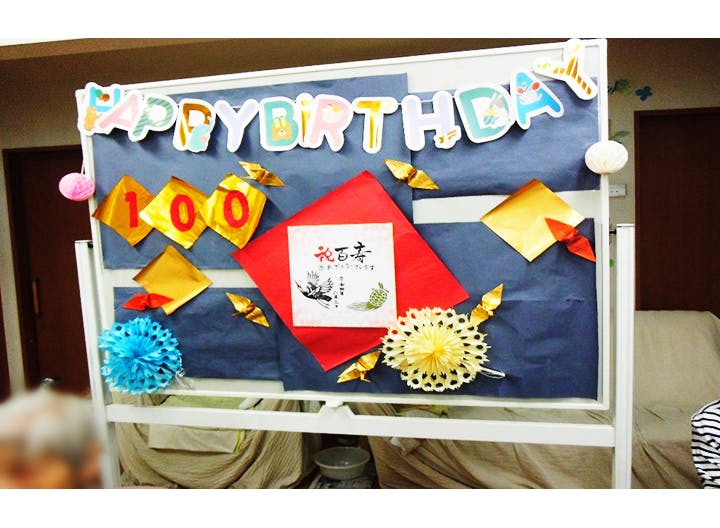 グループホームたのしい家大倉山 誕生日会