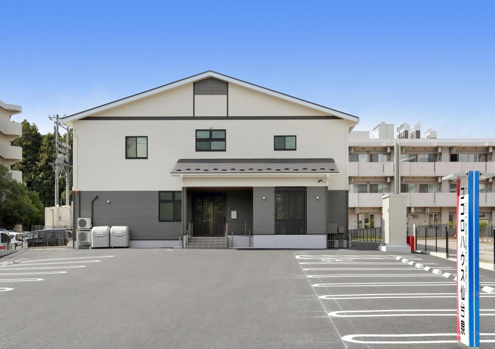 ココロハウス仙台泉 外観