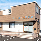 フォーユーはびきの 外観