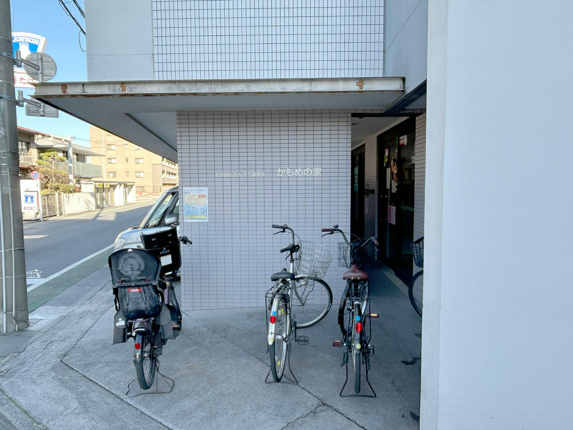 グループホームかもめの家 駐輪場