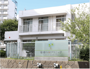 ディーフェスタ西船橋 船橋行田クリニック