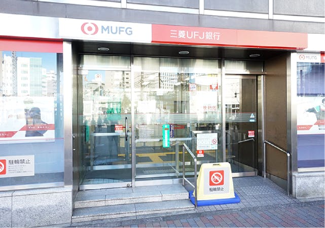 グランドマスト大塚駅前 三菱UFJ銀行　大塚支店