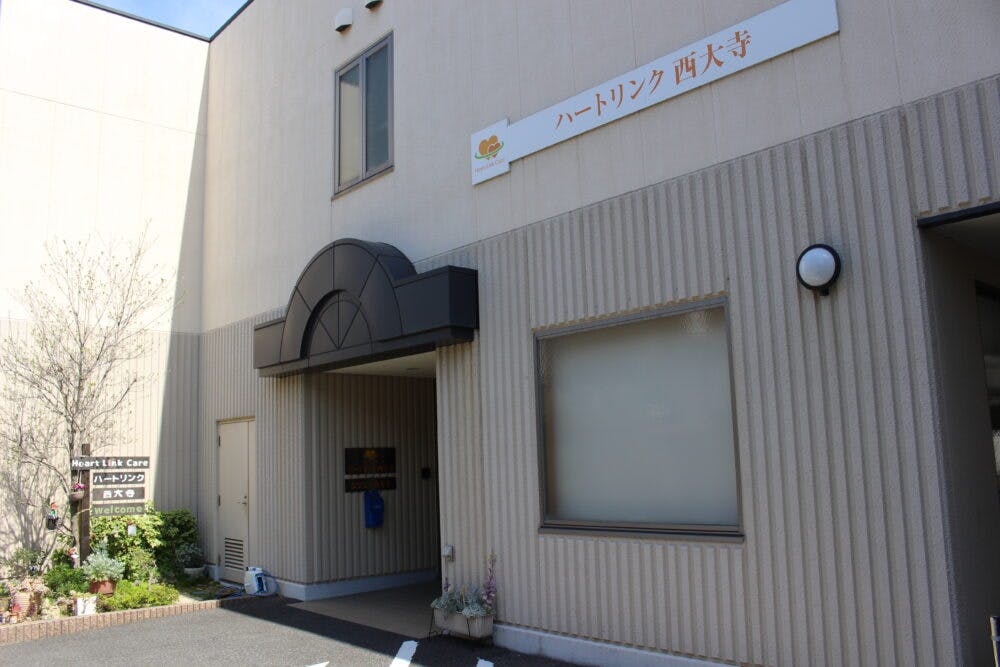 ハートリンク西大寺 外観