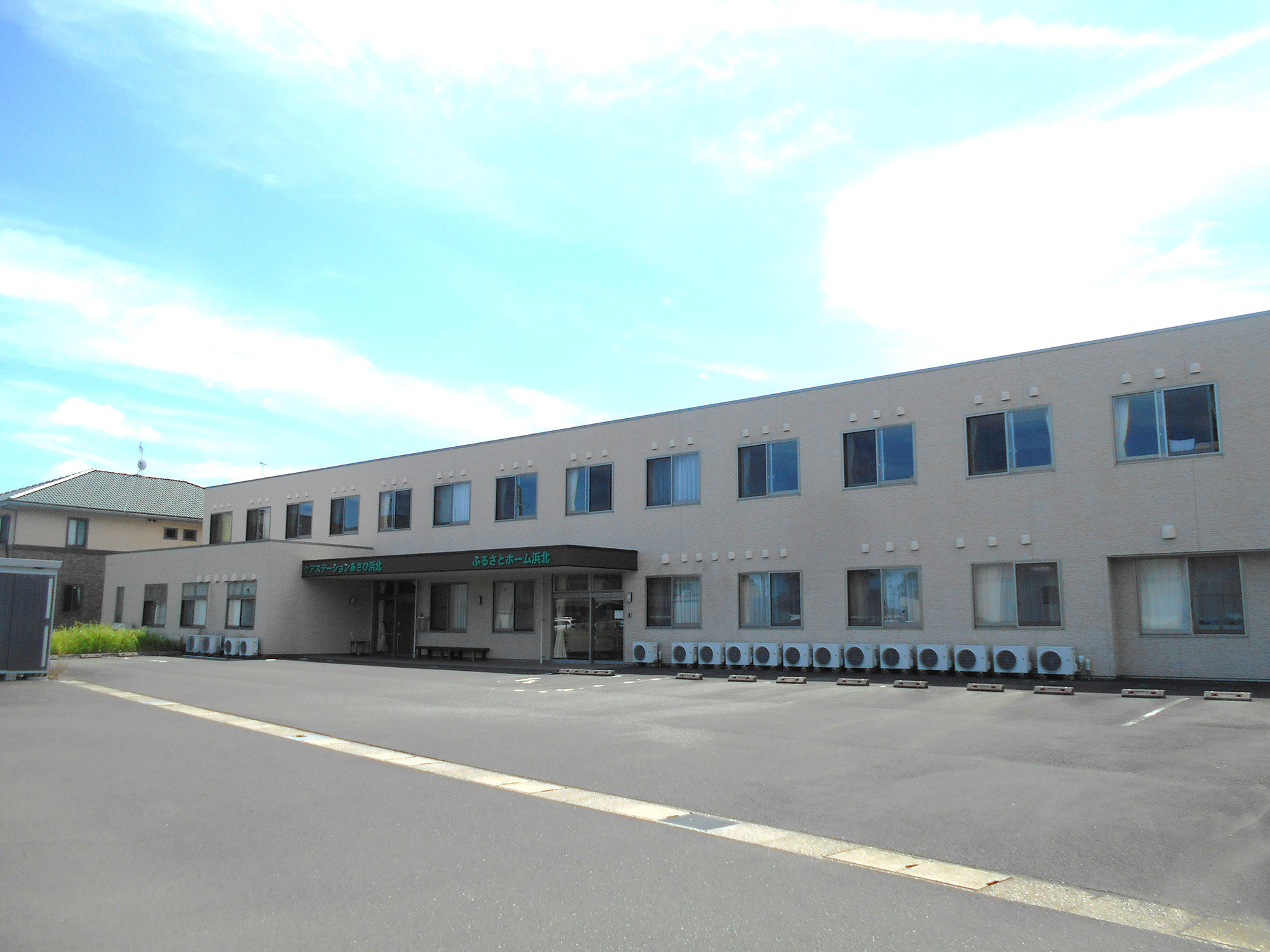 ふるさとホーム浜北 外観