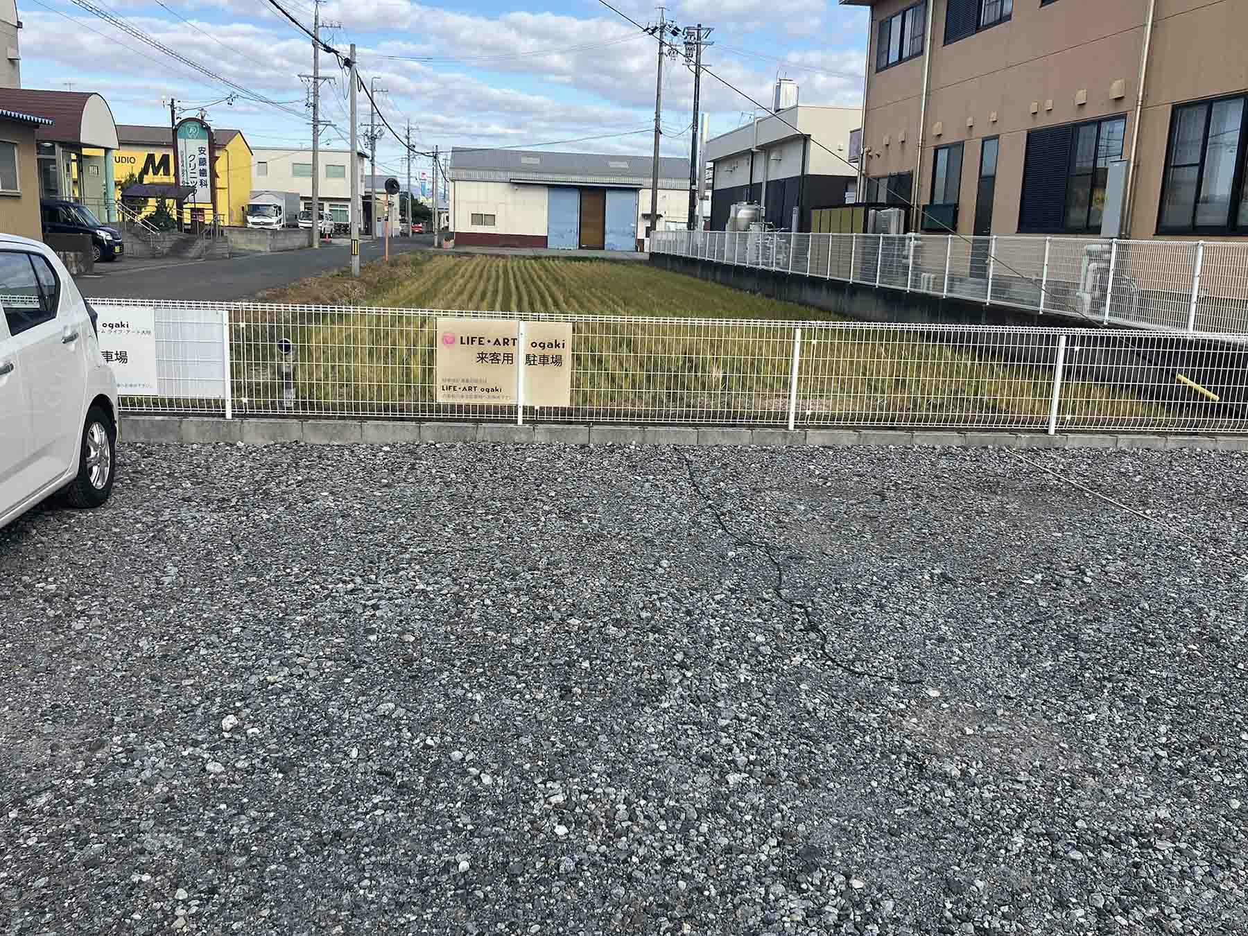 ライフ・アート大垣 駐車場