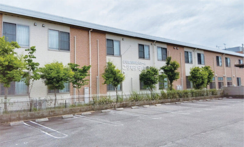 こすもす守山幸心 外観