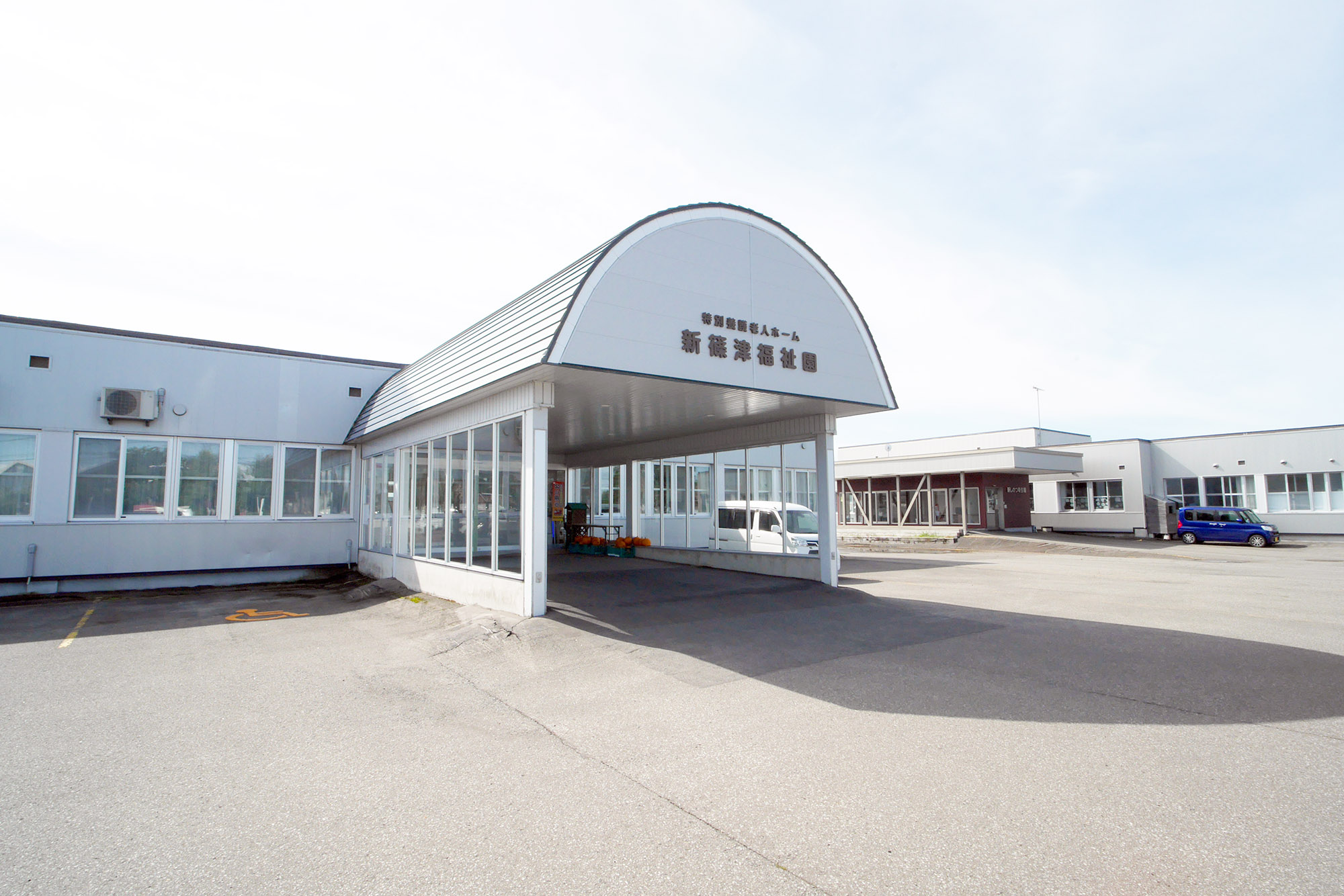 特別養護老人ホーム新篠津福祉園 外観
