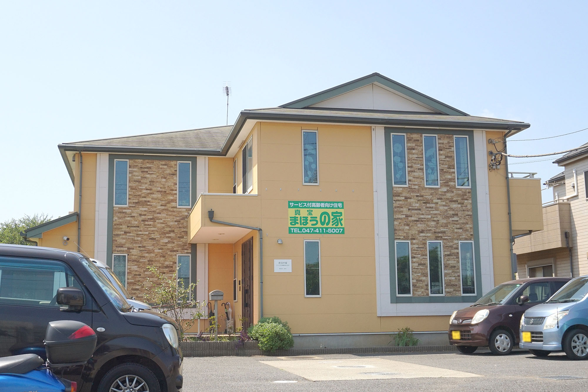 まほうの家 外観