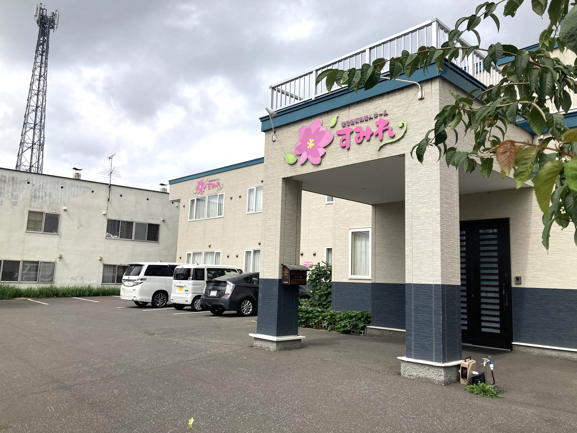 住宅型有料老人ホームすみれ 外観