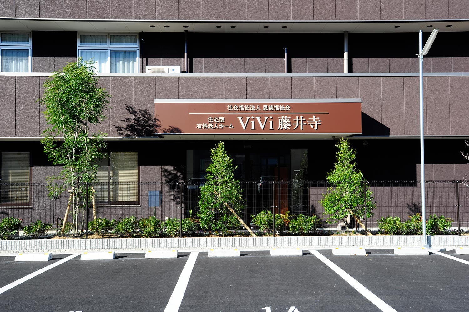 ViVi藤井寺 外観