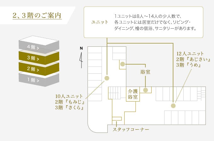 アクティブライフ豊中 間取図
