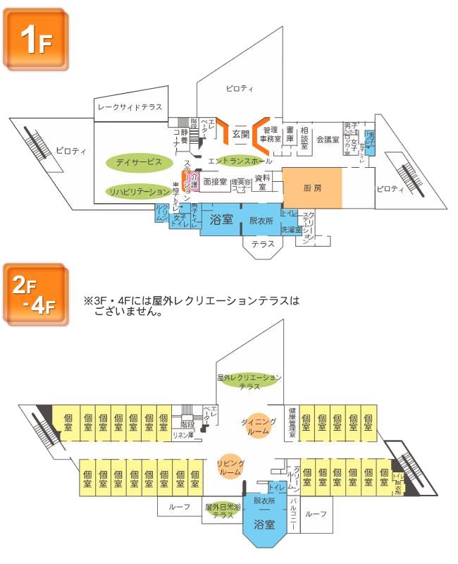 さわやかレークサイド中の原 間取図