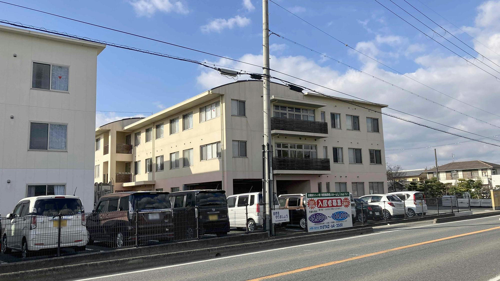 特別養護老人ホーム リノ 外観