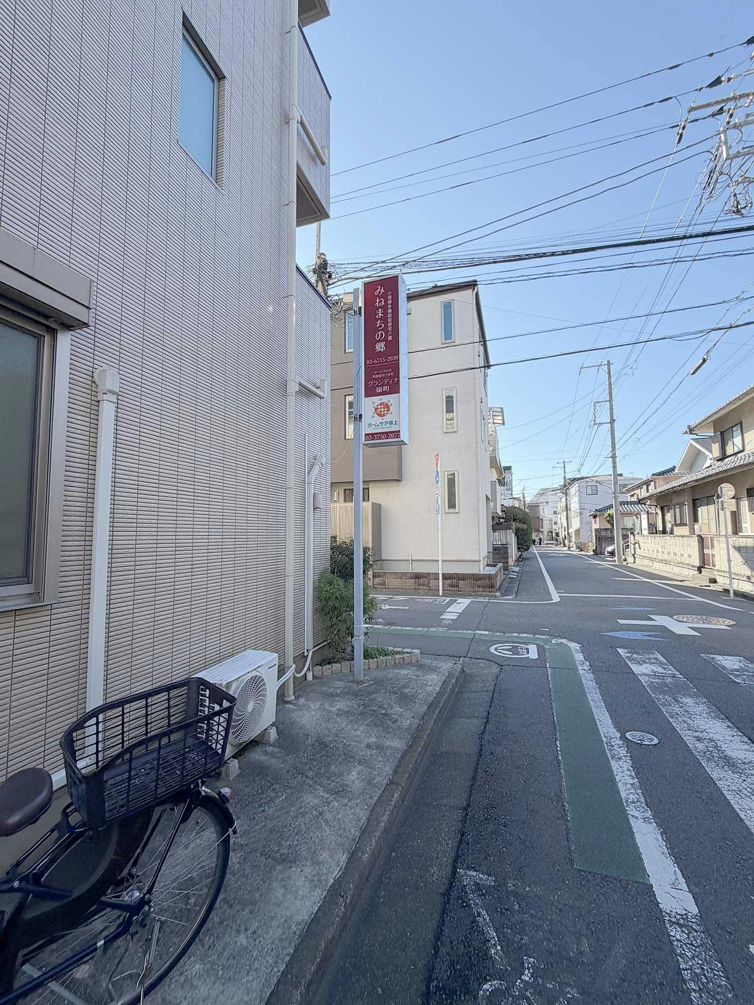 グランディナ嶺町 看板