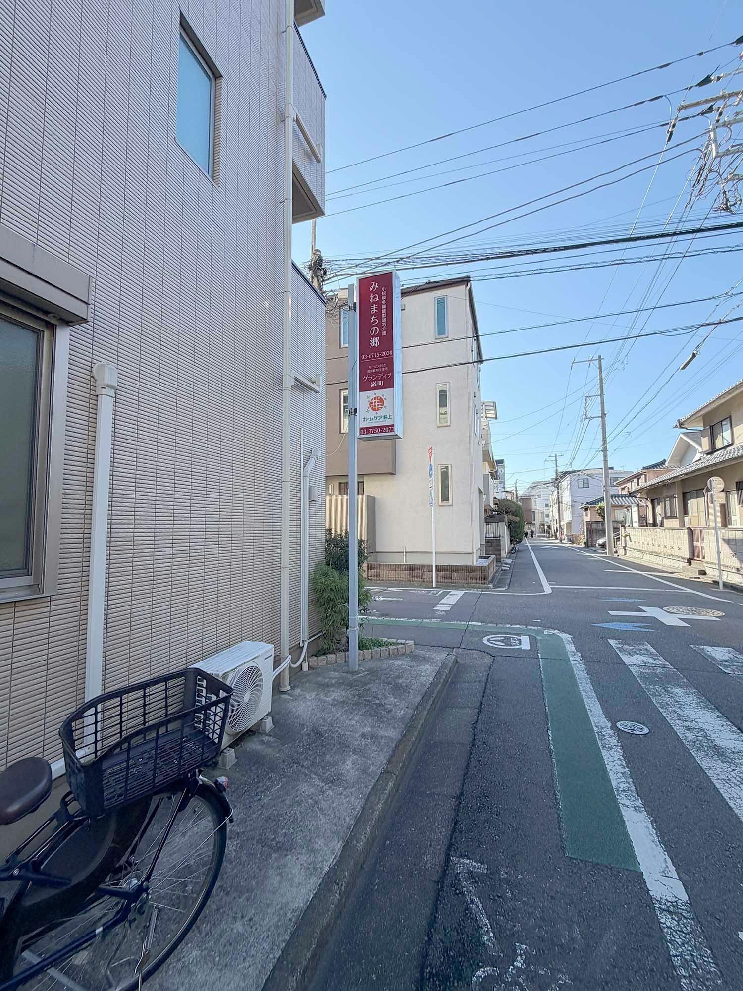 グランディナ嶺町 看板