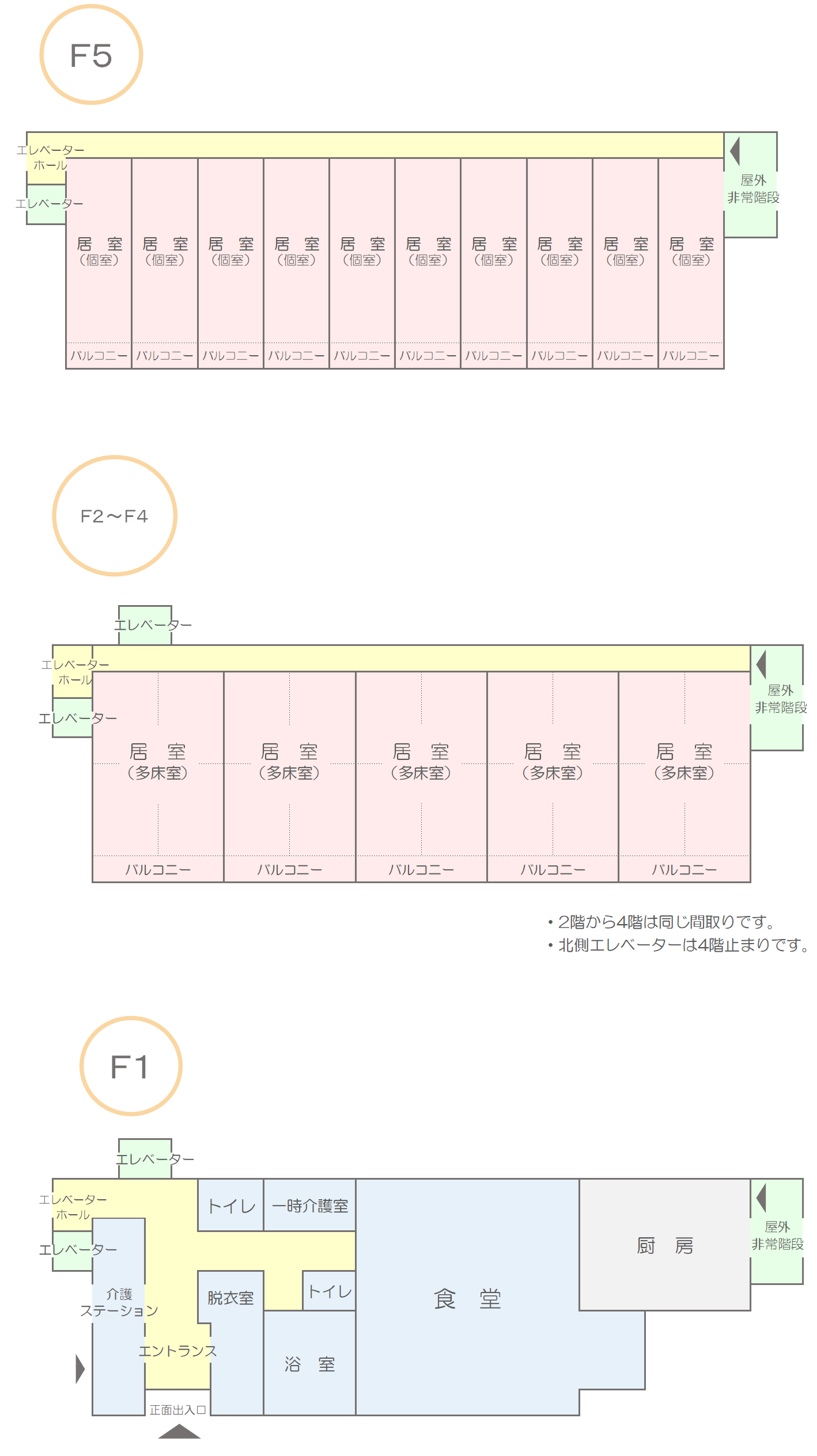 有料老人ホーム センチュリー万平 間取図