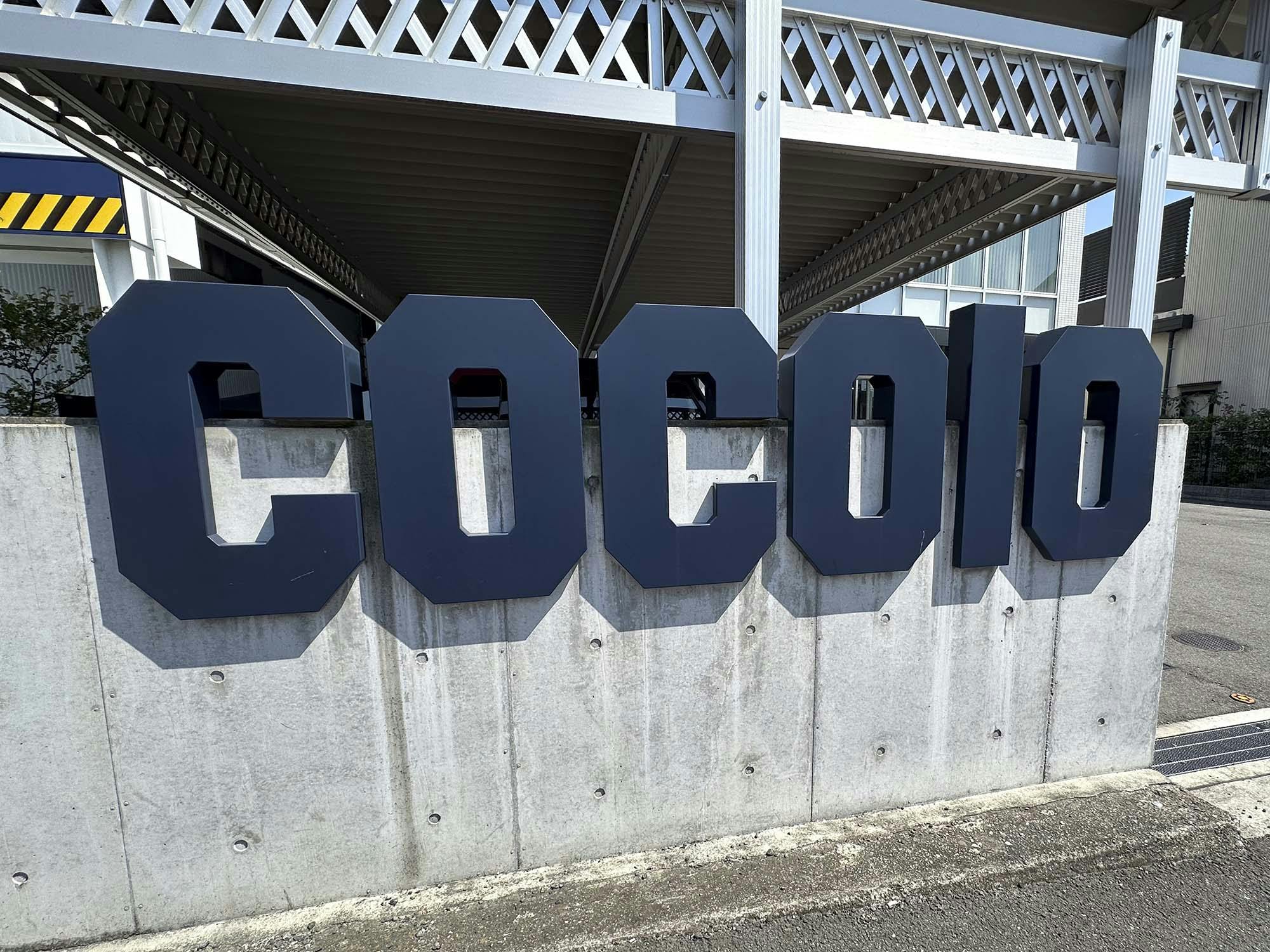 coco-islander 外観