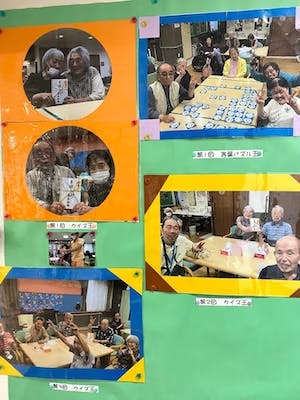 なごやかレジデンス東大泉 イベントの記録