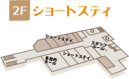 あすか小諸 間取図