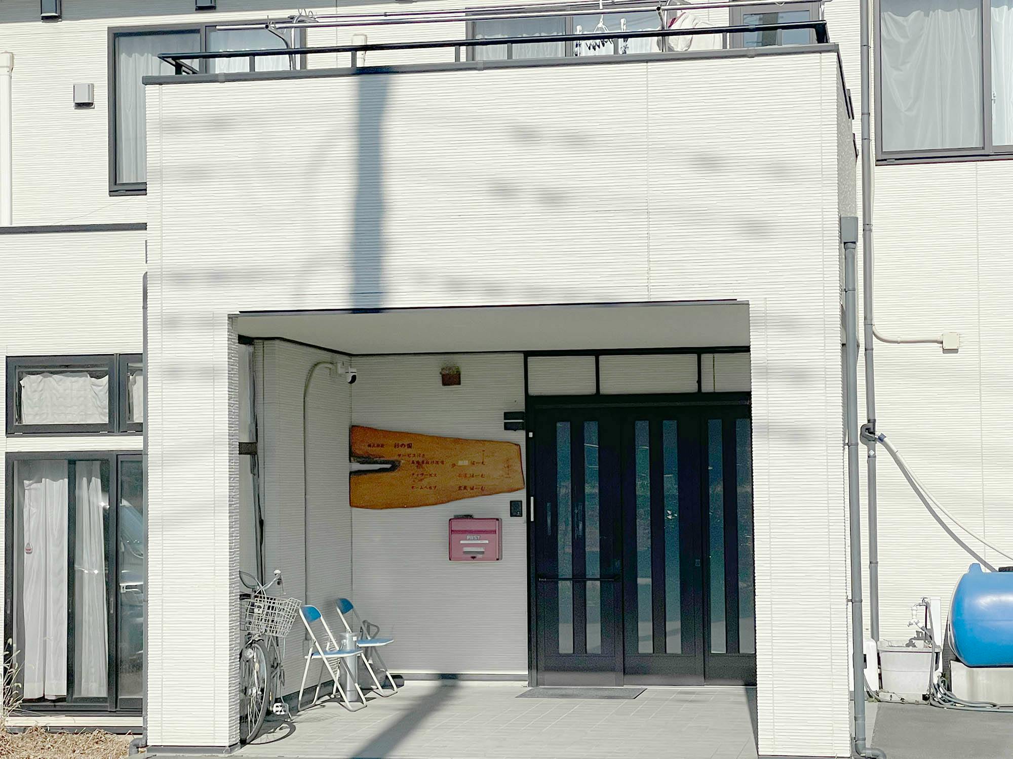 サービス付き高齢者向け住宅麒麟ほーむ 入口