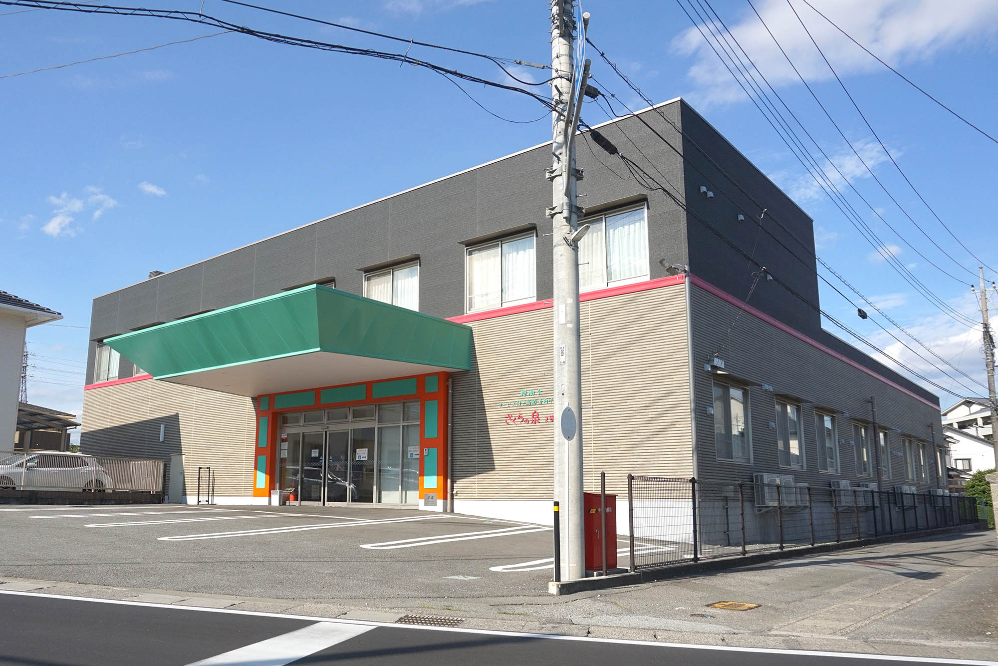 さくらの泉2号棟 外観