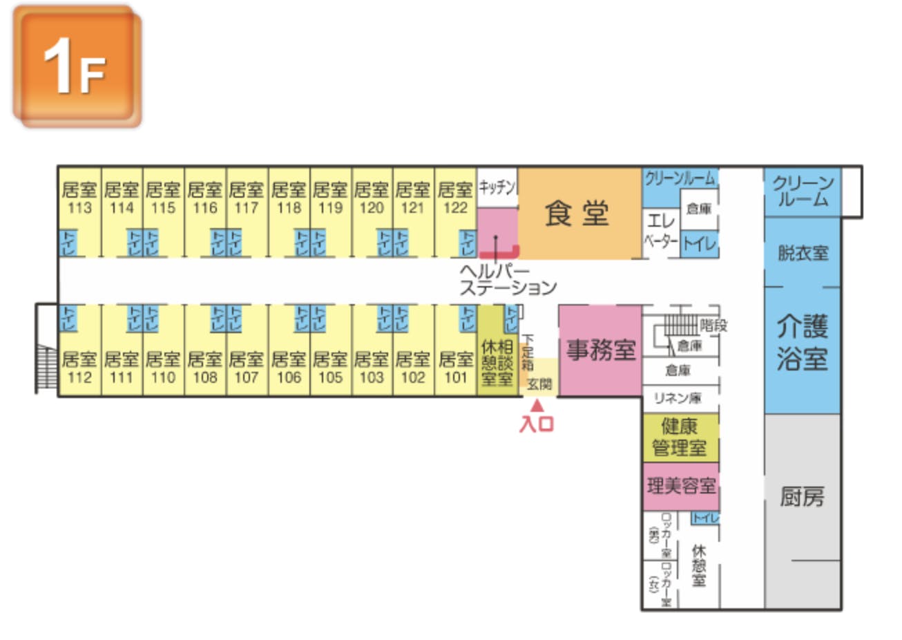 さわやかくまがや館 間取図