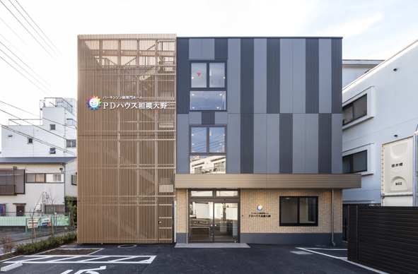 【パーキンソン病専門施設】PDハウス相模大野 施設外観