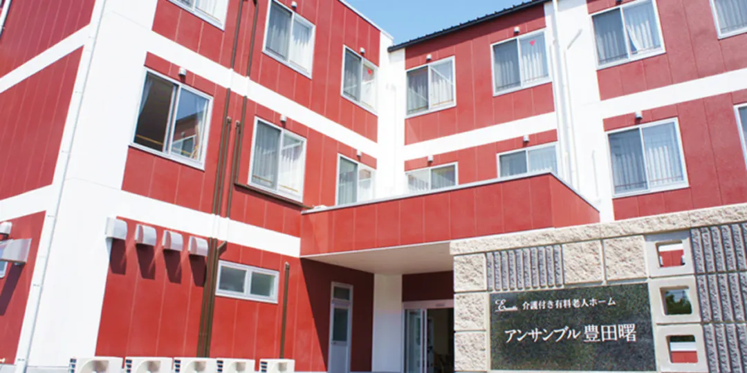 アンサンブル豊田曙 外観