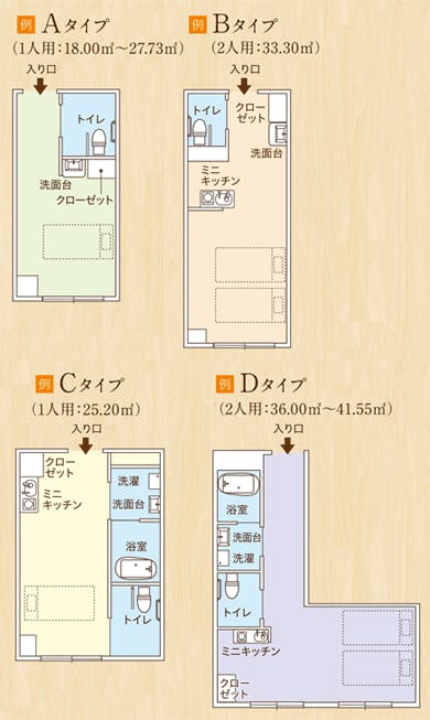 ココファン武蔵新城 間取図