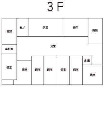 住宅型よすがホーム かの里 間取図
