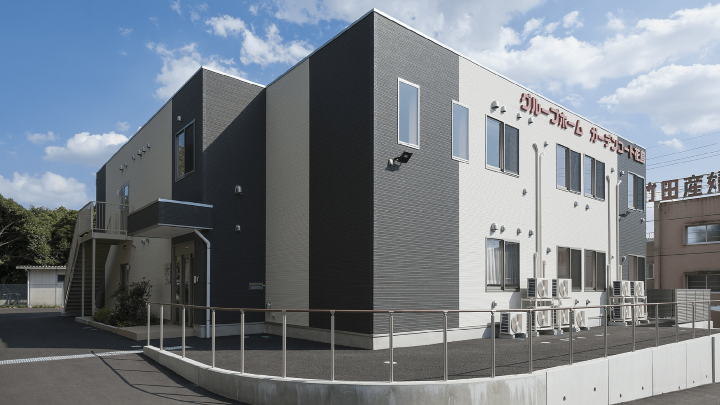 グループホームガーデンコート花島 外観