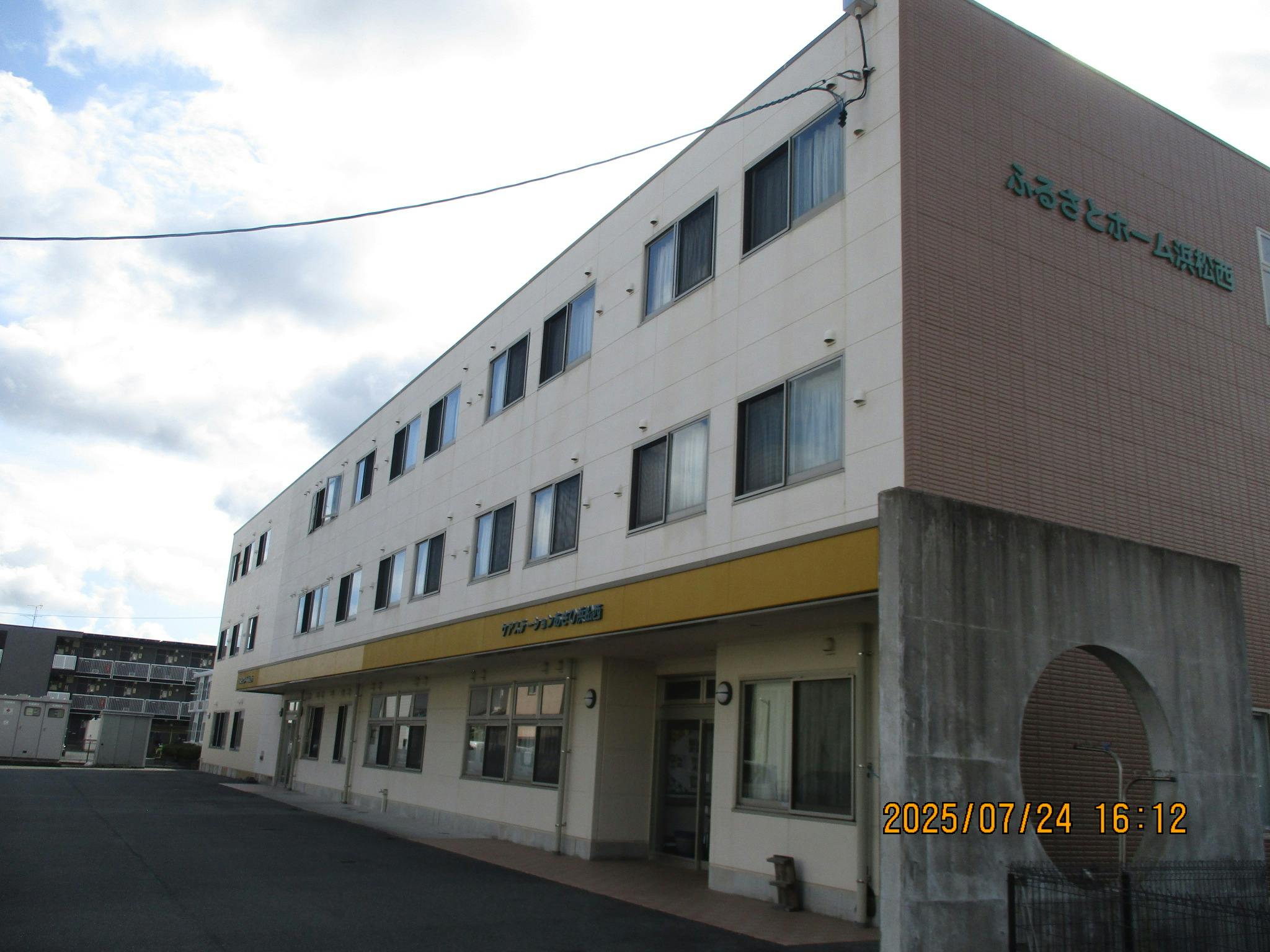 ふるさとホーム浜松西 外観