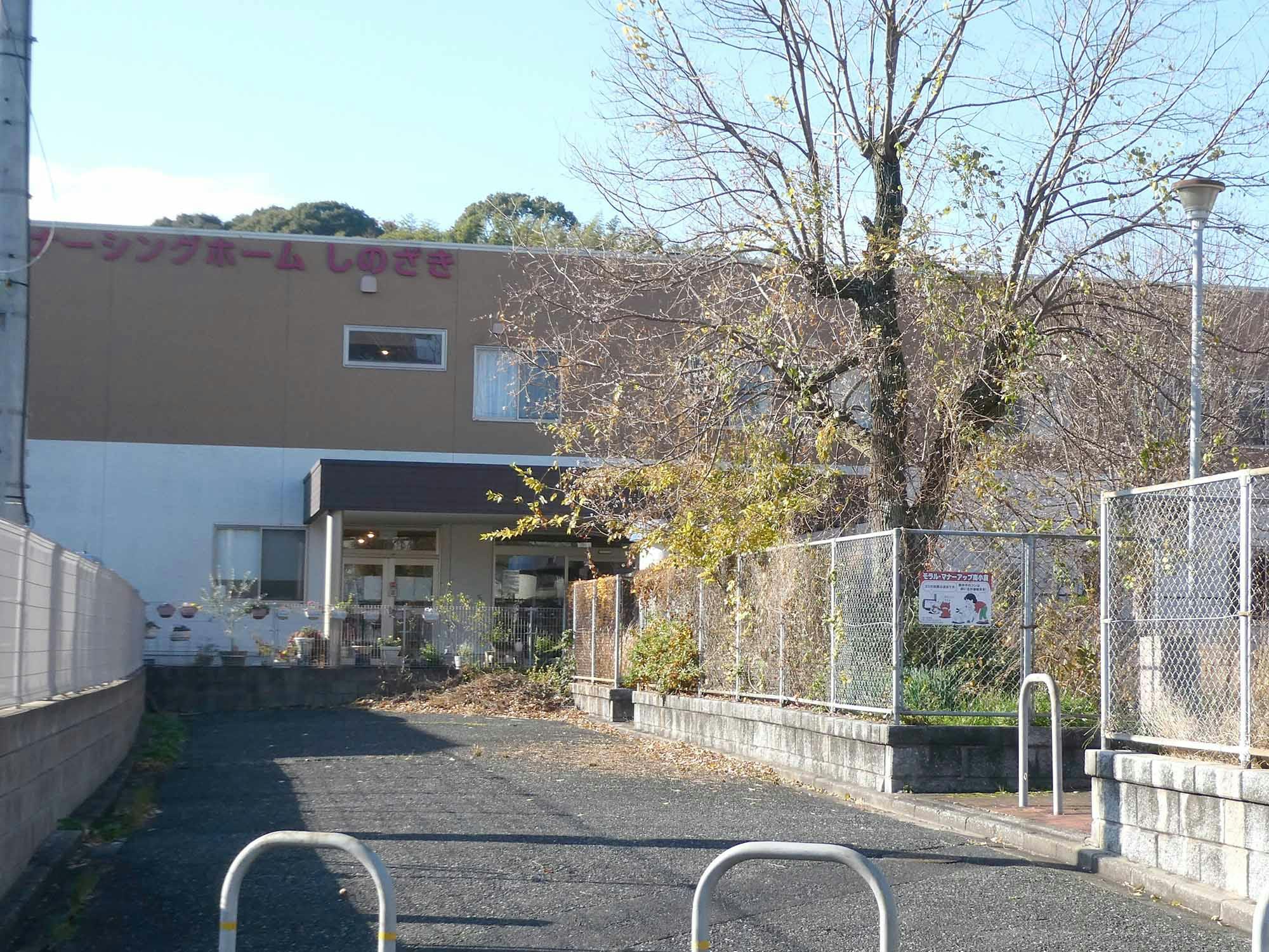 ナーシングホームしのざき 入口