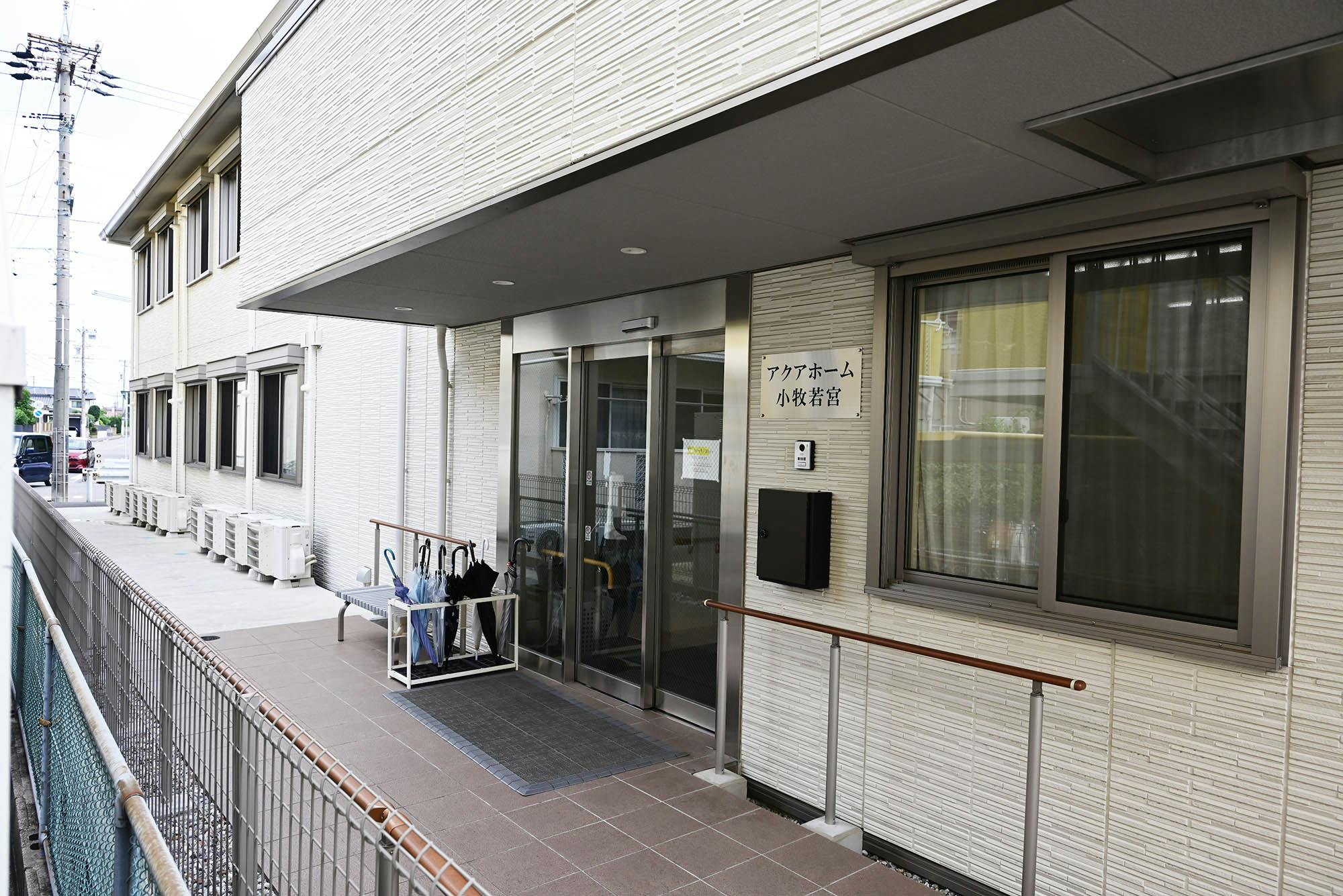 アクアホーム小牧若宮 入口