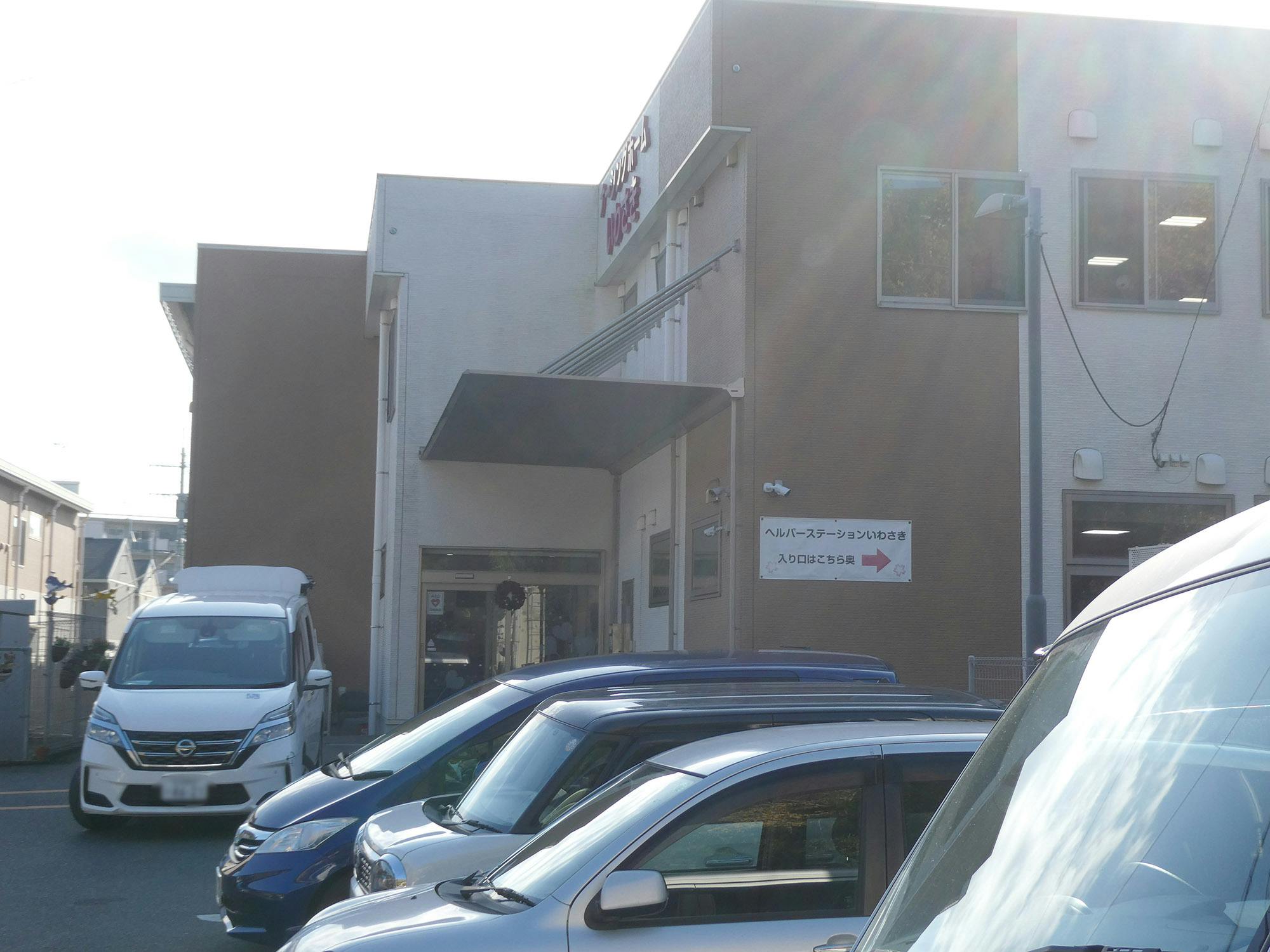 ナーシングホームいわさき 入口