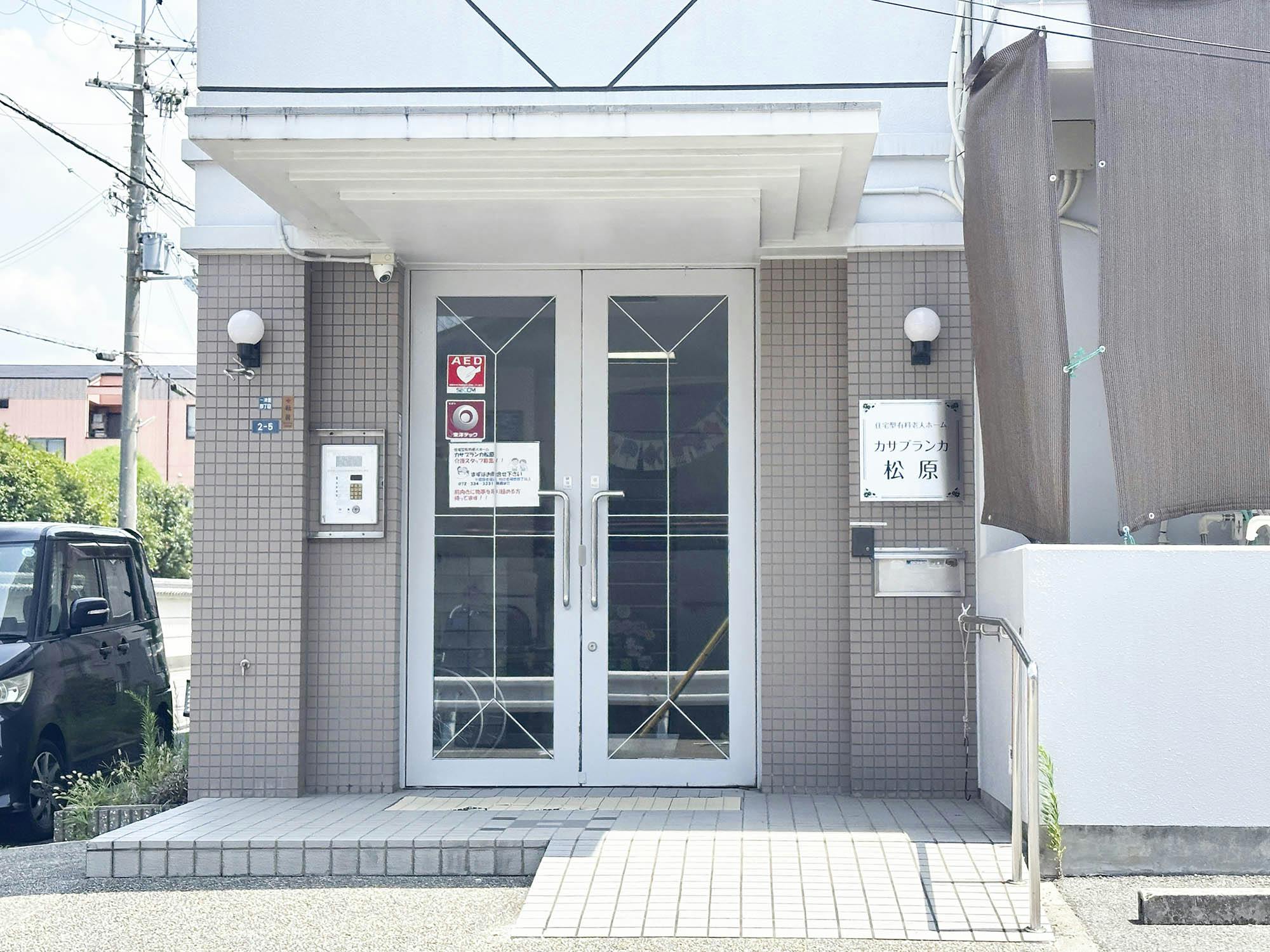 カサブランカ松原 入口