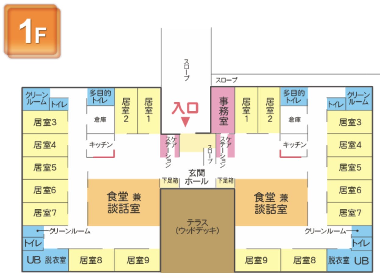 さわやかグループホームむろらん 間取図