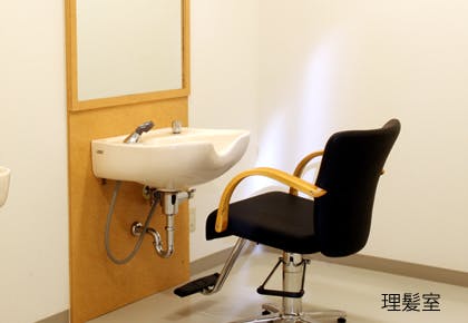 ファンライフ箕面 理髪室
