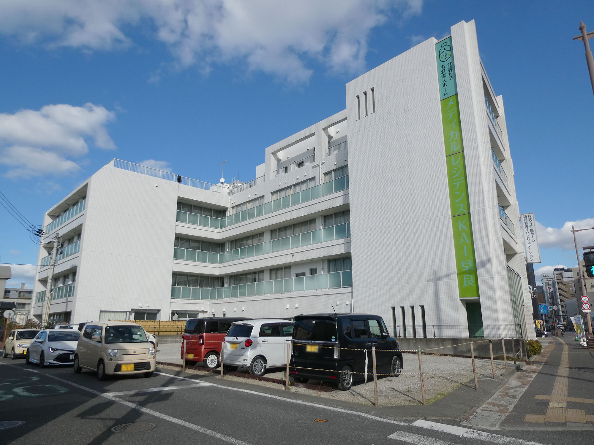 メディカルレジデンスKAI早良 外観