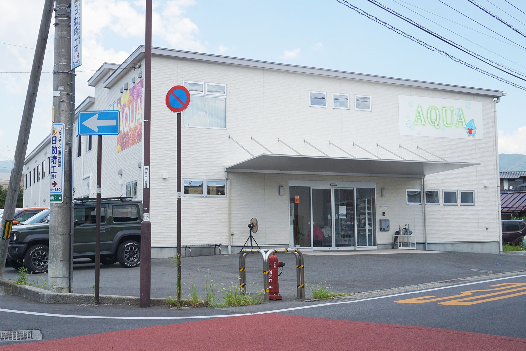 アクアホーム岡谷塚間 外観