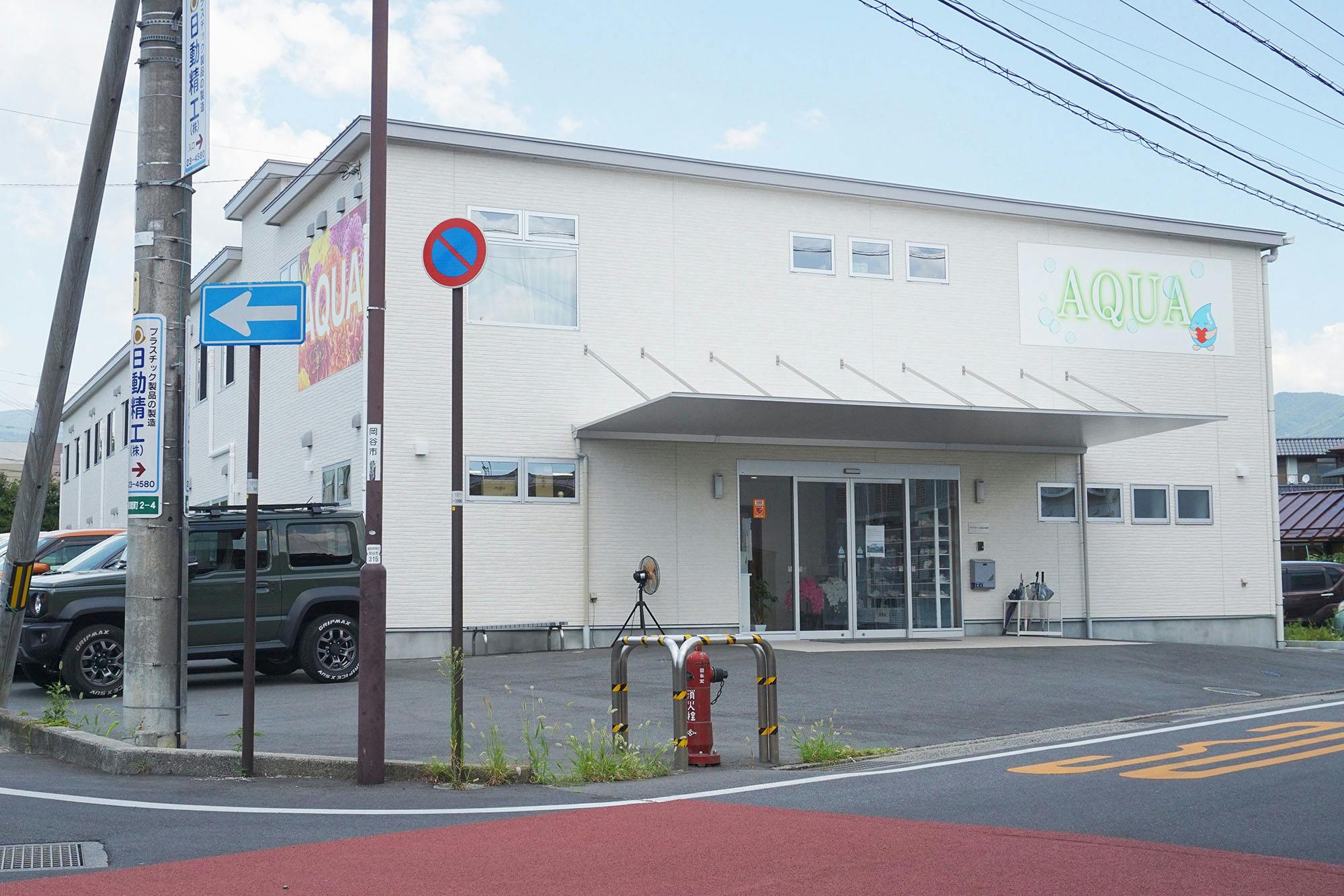 アクアホーム岡谷塚間 外観