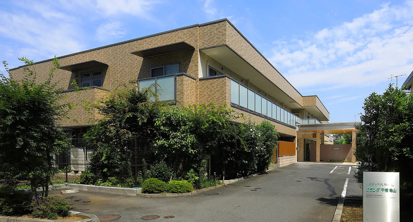メディカル・リハビリホームグランダ千歳烏山 外観