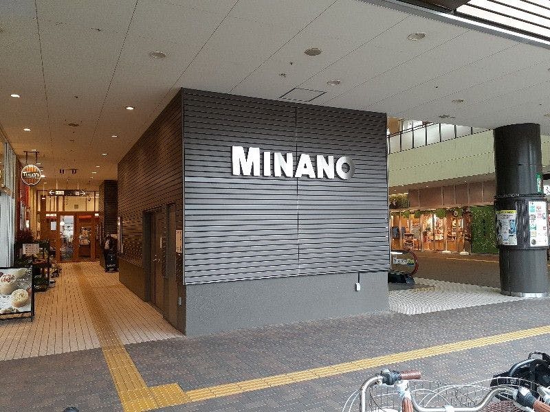 グランド・マスターズ武蔵府中 ミナノショッピングセンター