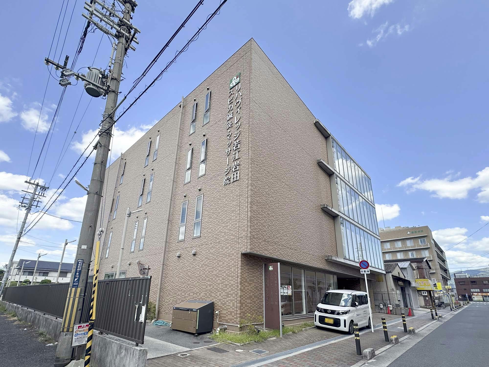 リハヴィレッジ若江岩田 外観