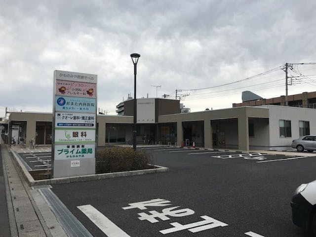 グランドマストアクティブ宮原 かものみや医療モール
