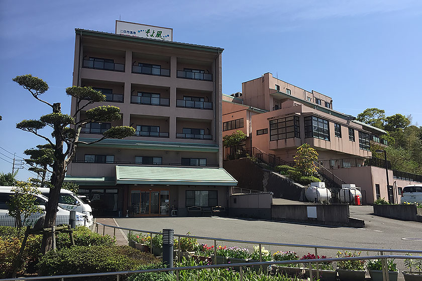 二日市温泉長寿苑そよ風 外観