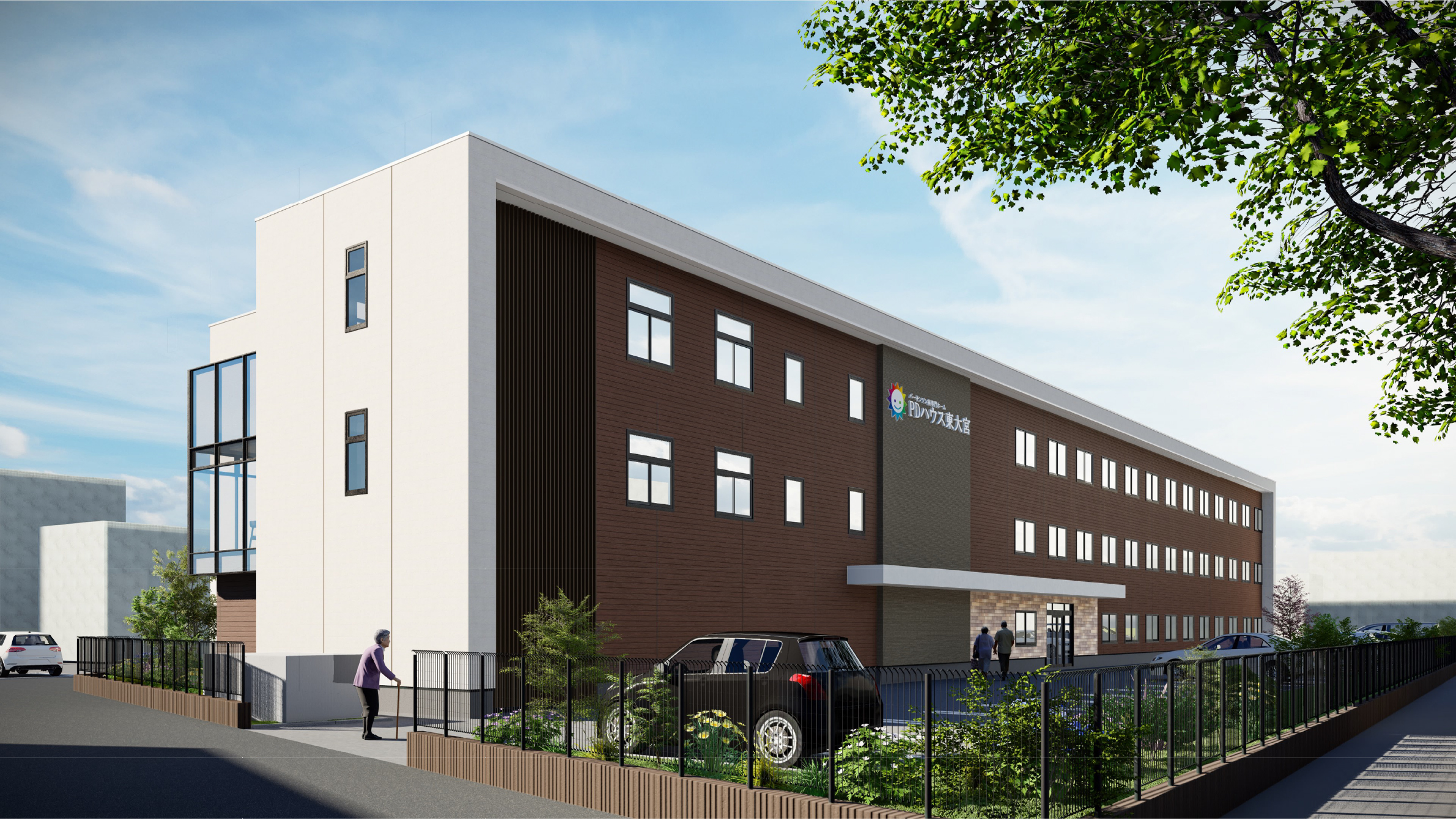 【パーキンソン病専門施設】PDハウス東大宮 外観イメージ