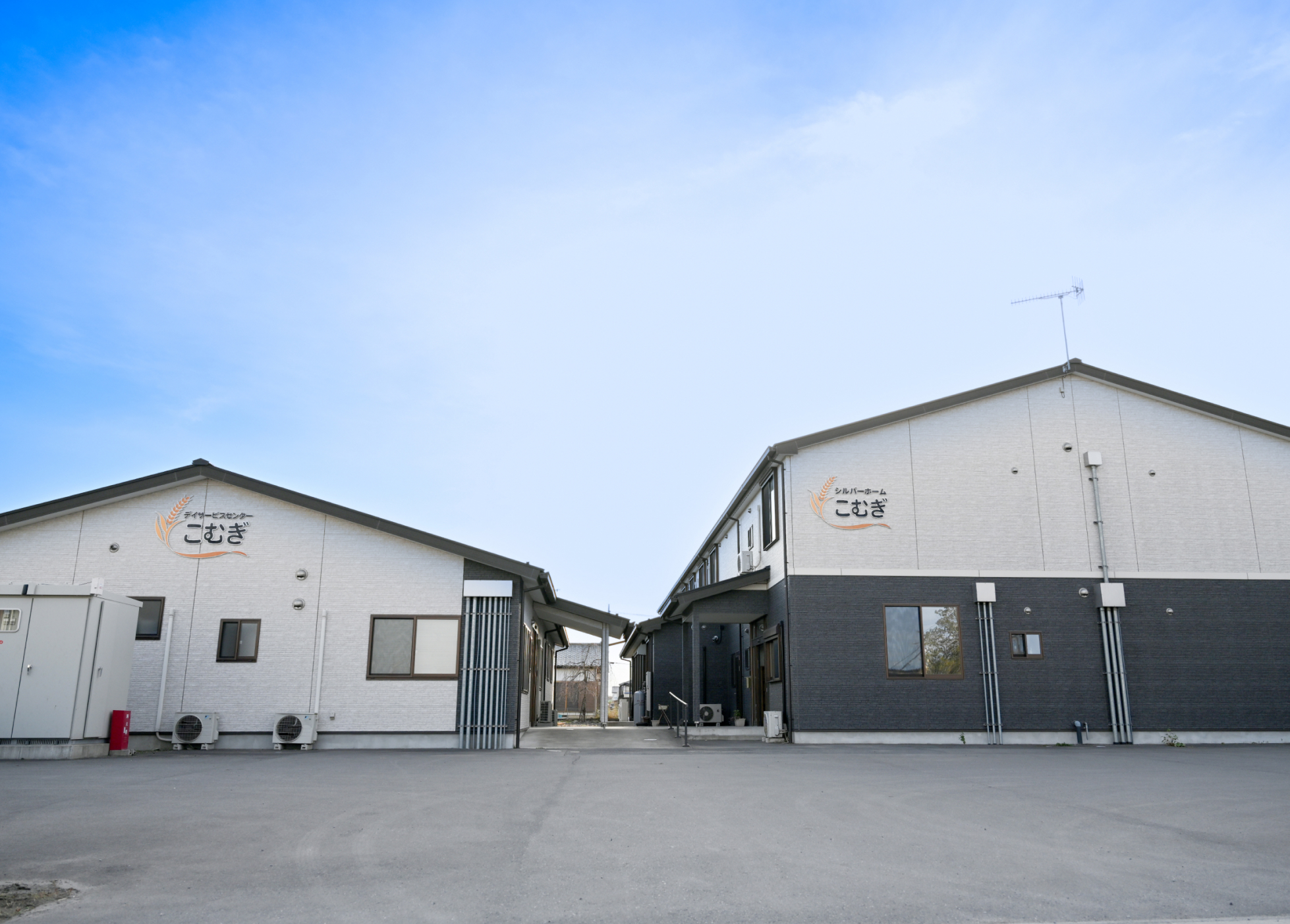 シルバーホームこむぎ弐番館 外観